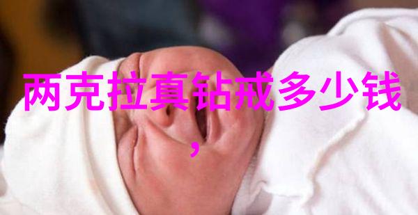 花园之战尔康令妃的秘密较量