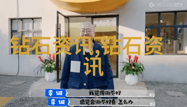 开发和利用冷门宝石资源对环境有什么影响