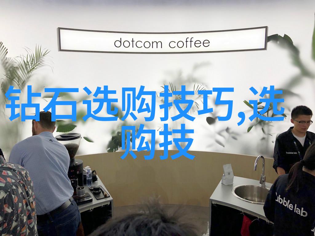 珍品共赏智慧传承  中国地料大 学 珠 宝 鉴 定 专 业 的 社 会 责任与使命