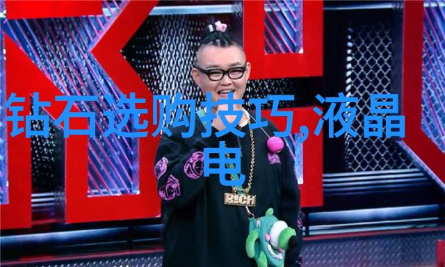 绘山情岩石的诗篇与云彩的舞蹈