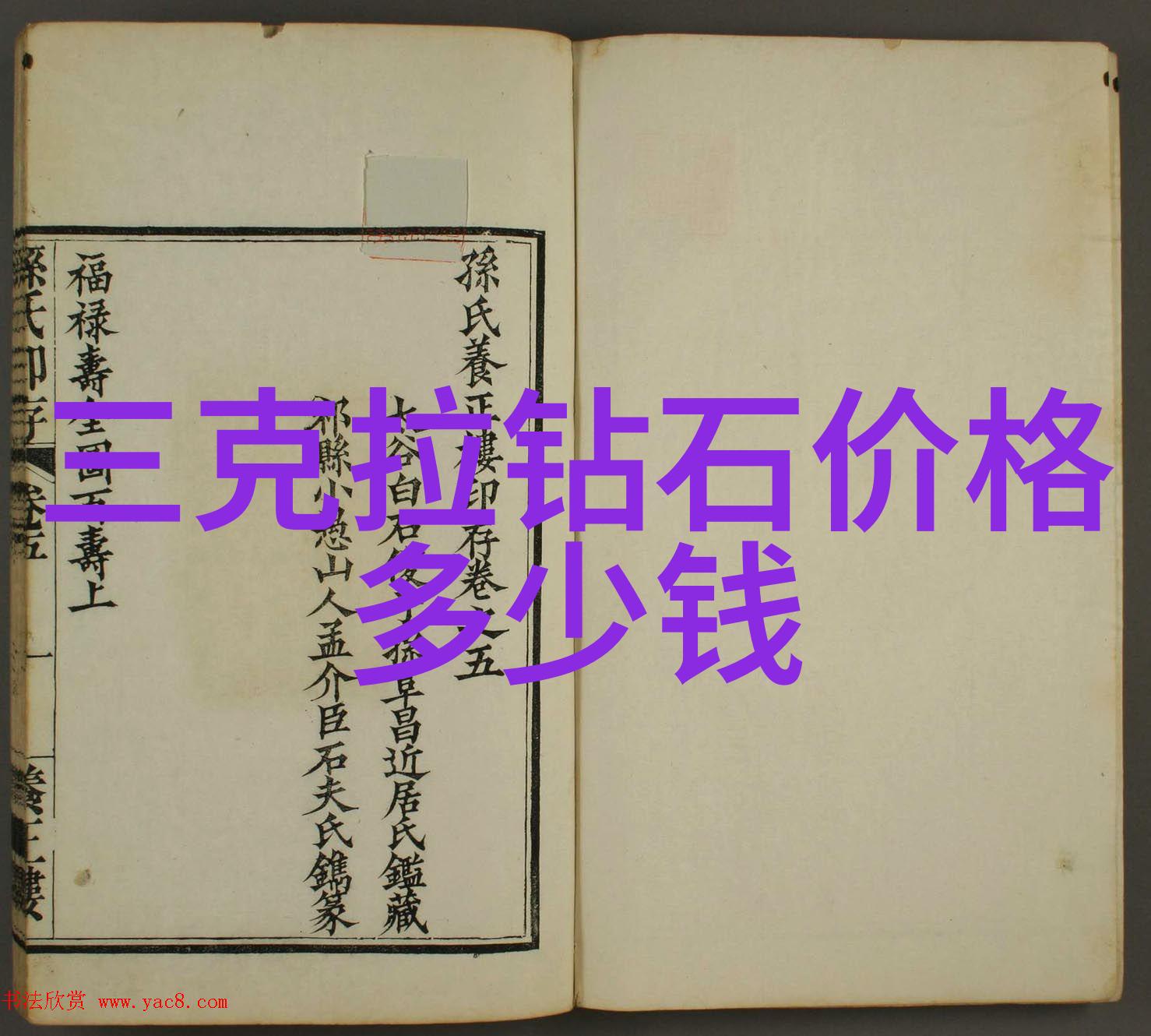 冰种翡翠原石市场热度数据分析价格上涨背后的数字趋势