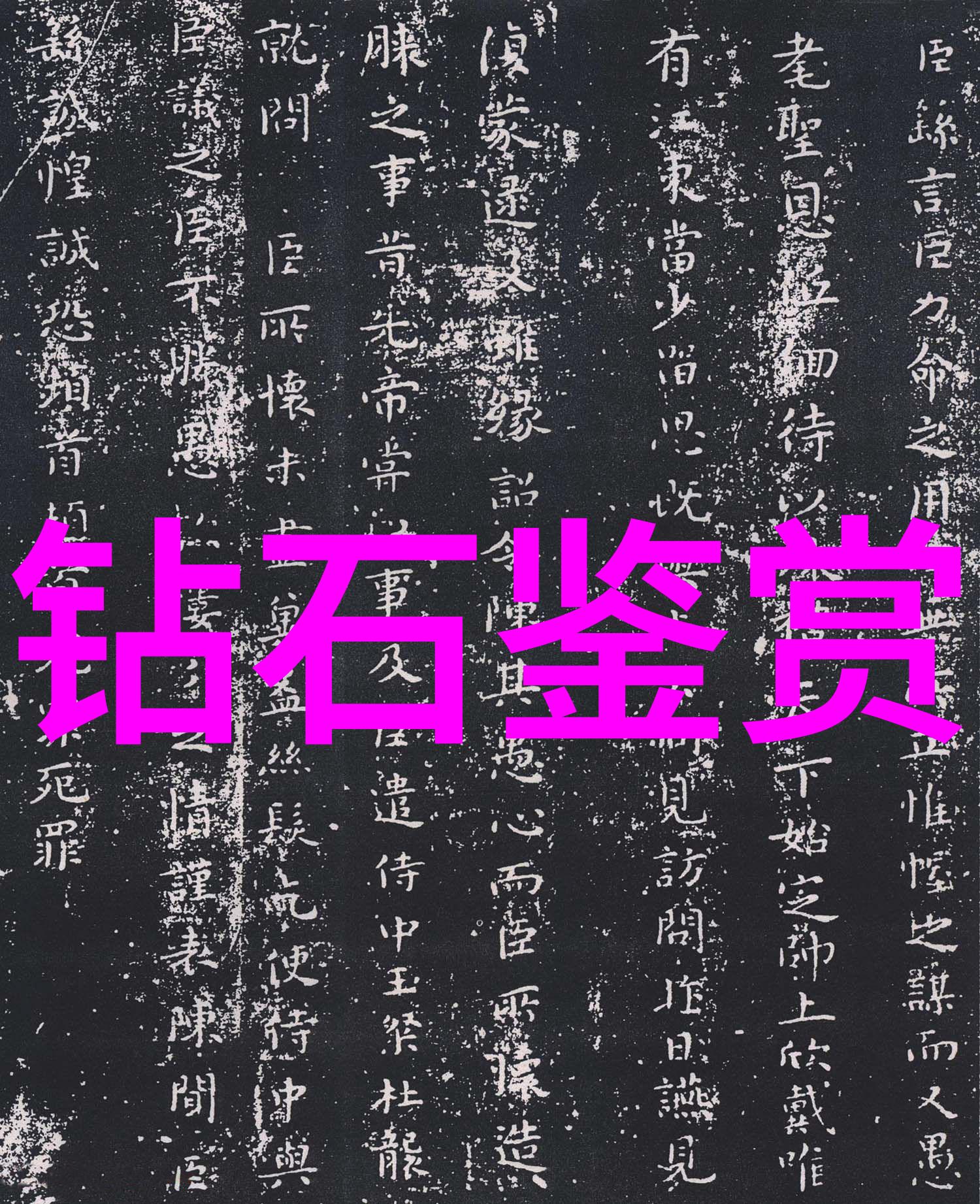文化部文化遗产保护部-守护传承文化遗产保护部的使命与挑战