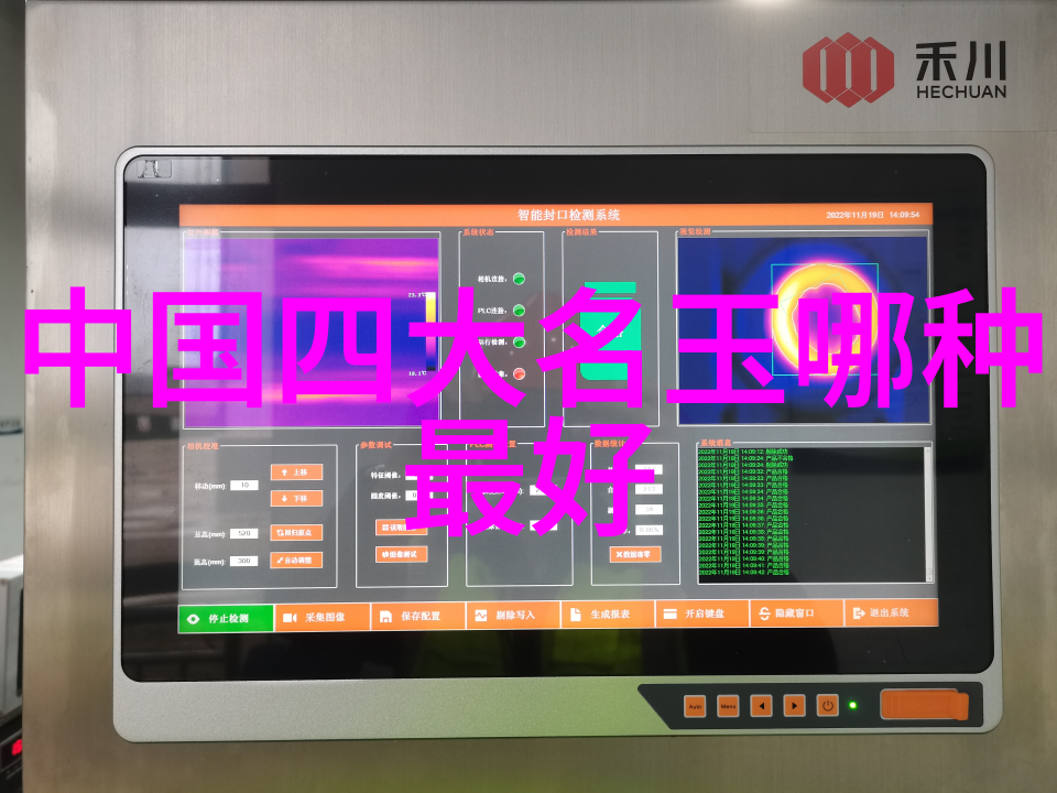 红宝石之恋血色之美与其历史故事