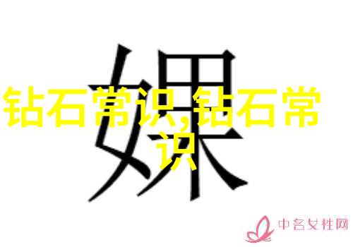 静谧的反差室内艺术设计中的对比之美