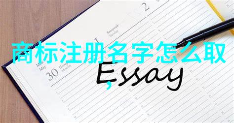 中国文化特色之美绚烂的民族服饰与深厚的传统艺术