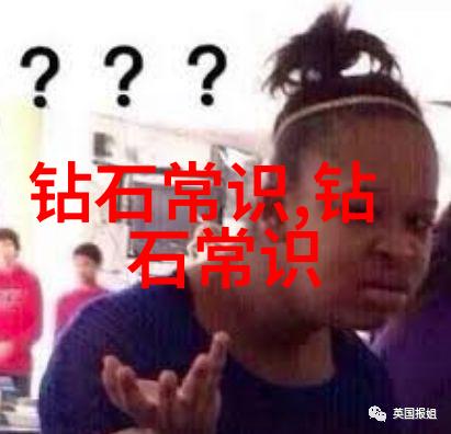 民间工艺品趣味大探索从土到金的艺术奇迹