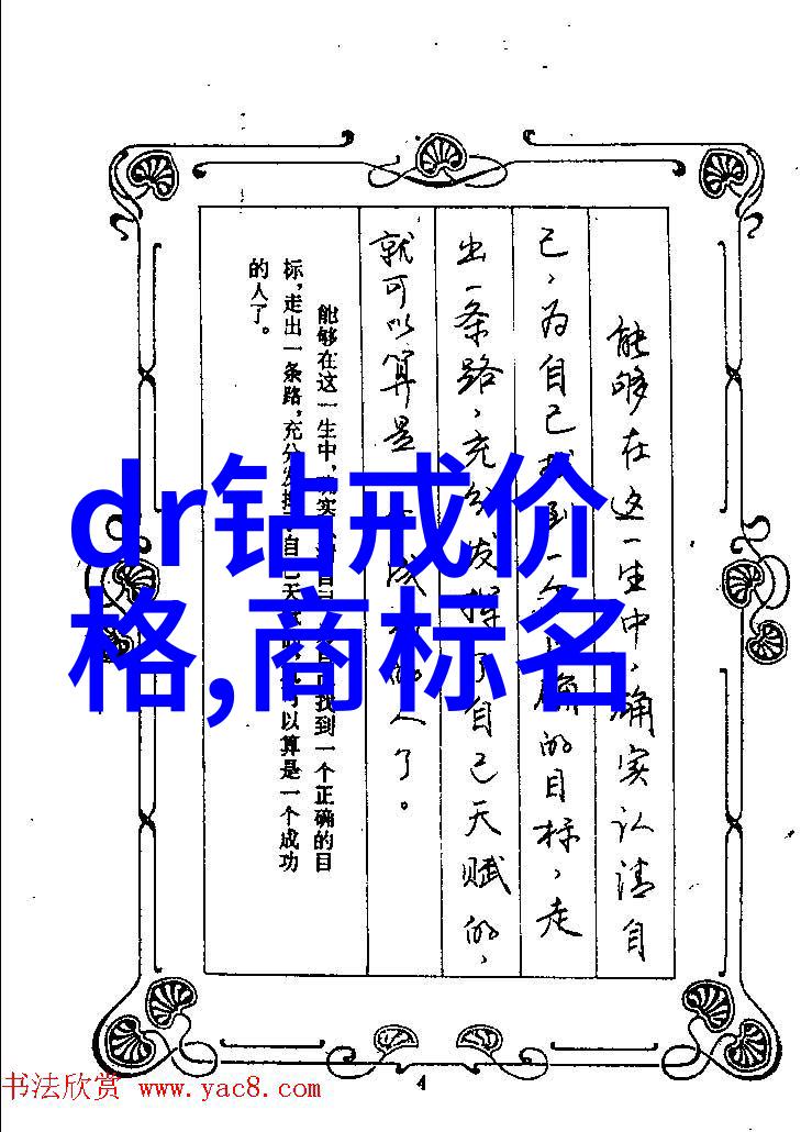 2022年首饰设计大赛珠宝艺术新篇章的展现与探索