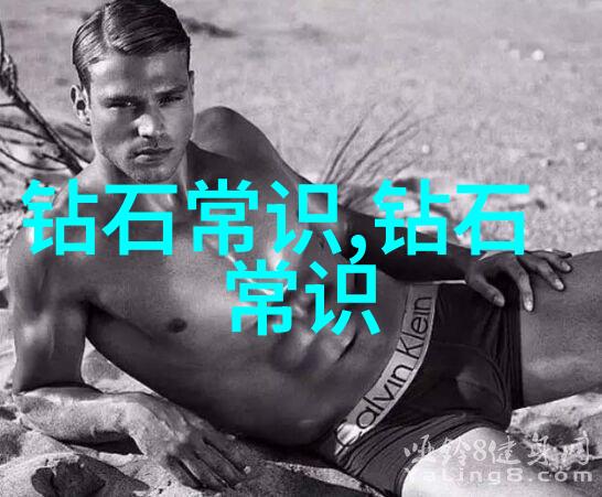 中亚珍品鉴定证书真伪辨识中亚地区宝石珠宝鉴定证书的真实性验证