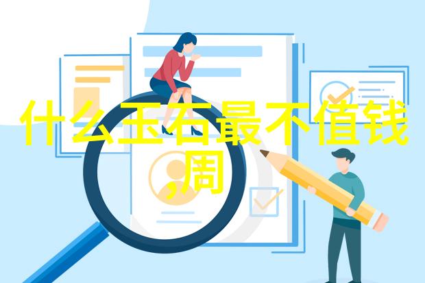 北京哪里有专业的珠宝鉴定服务