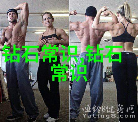 翡翠的化学成分分析识别纯度与合成材料