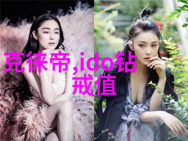 和田玉的山料之美探索青藏高原古老矿脉的艺术魅力