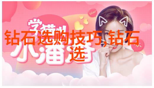 国内珠宝设计培训机构我在家门口的珠宝创意之旅
