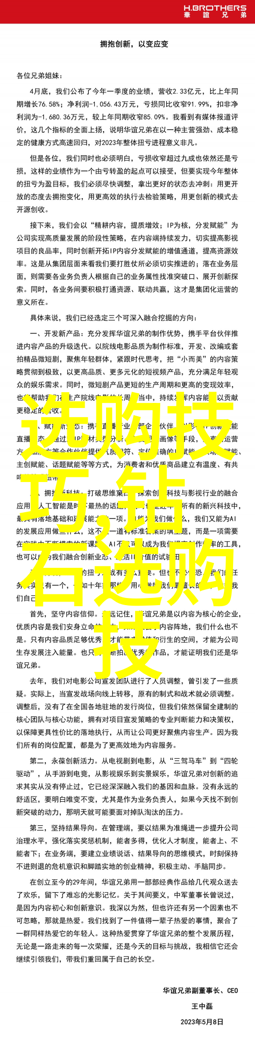 生活小趣我家的射丝足机竟然变成了家里的怪兽