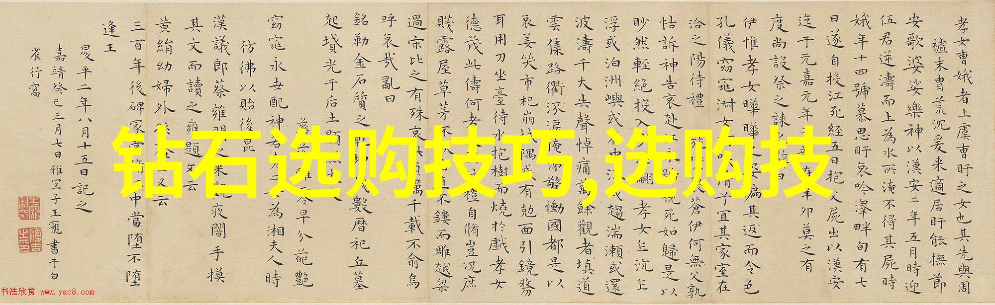 紫钻石宝石界的皇后光芒闪耀笑容更灿烂