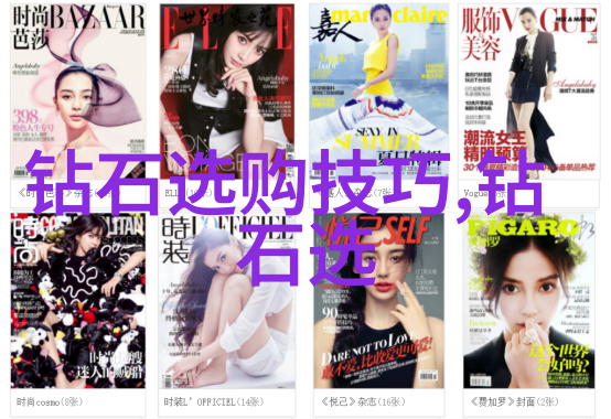 宝石之谜揭开世界排名的神秘面纱