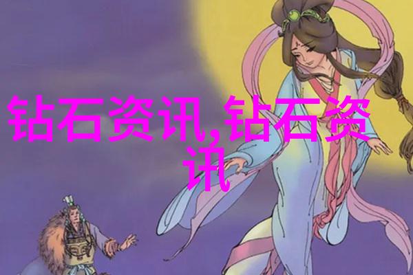 森林里的神秘守护者