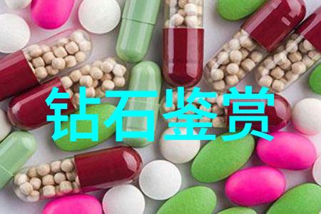 翡翠梦华孔雀石的秘密世界