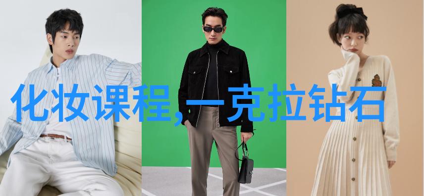 御木本世界珠宝排名精致的幻想珠宝评价系统