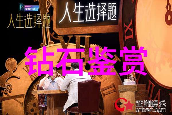 翡翠鉴赏如何判断翡翠的价值颜色透明度与工艺的完美结合