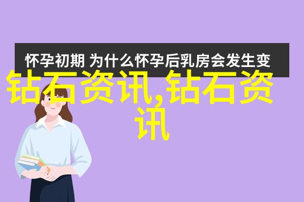 萝卜头的奇遇一份勇气与友谊的旅程
