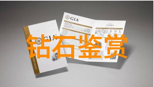 中国产钻石的三个地方我带你去找宝藏