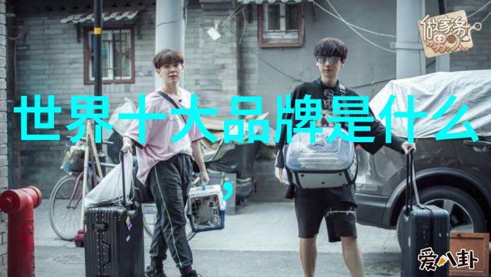 英雄的欢乐之旅