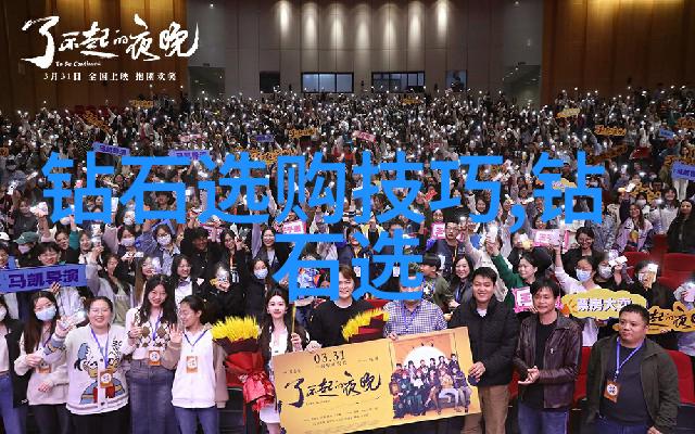 翡翠宝库揭秘中国玉石批发市场的魅力之地