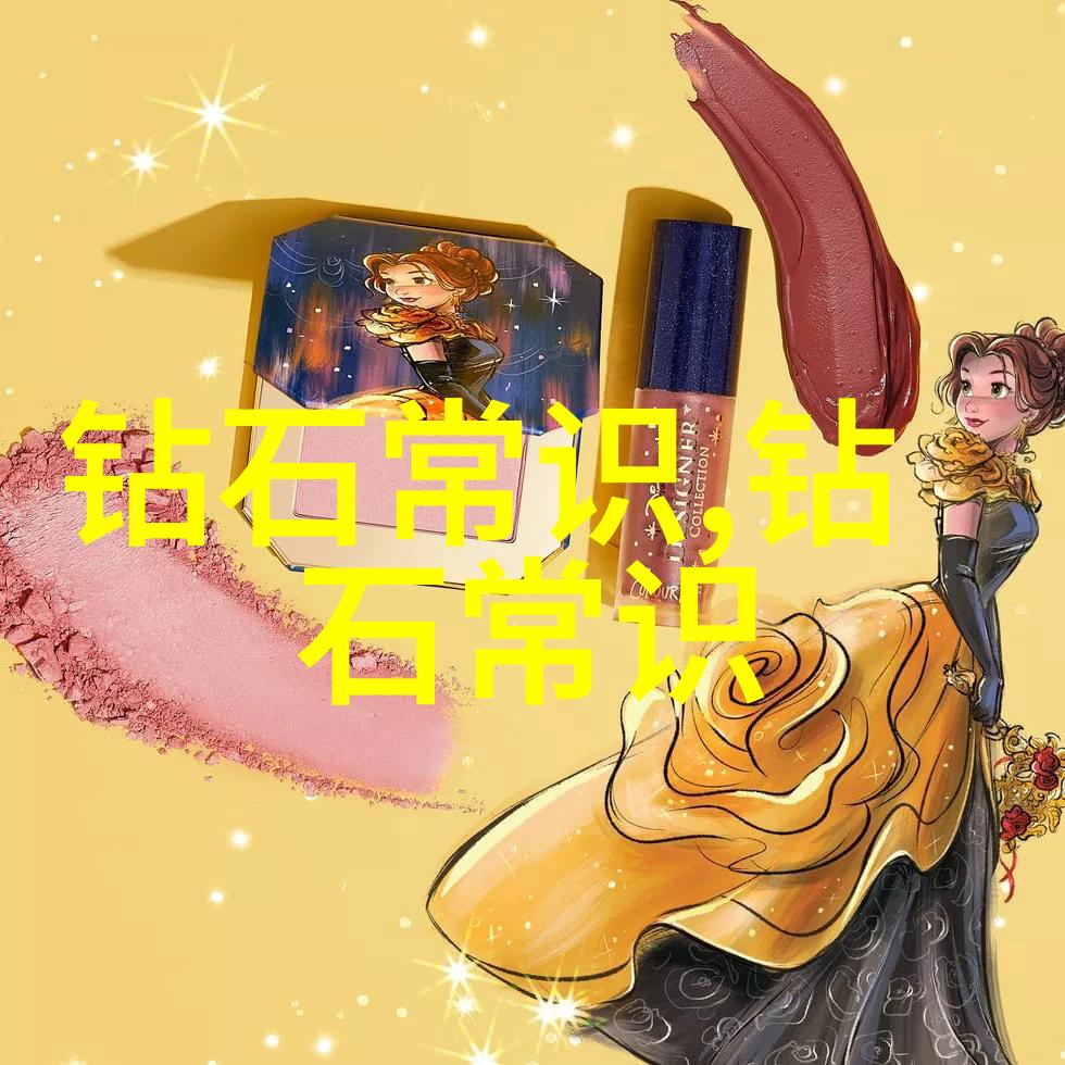 工艺大师从泥土到宝石的奇幻旅程