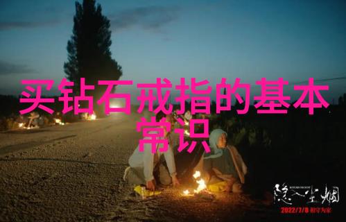 宝石知识探索揭秘它的颜色硬度与价值评估