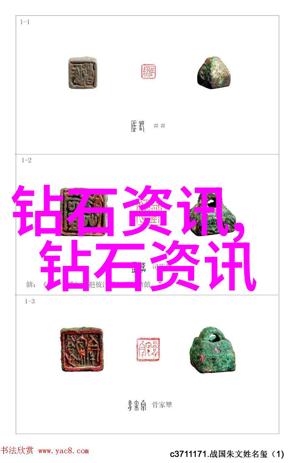 字体大冒险从粗体到斜体每个字符都在玩笑