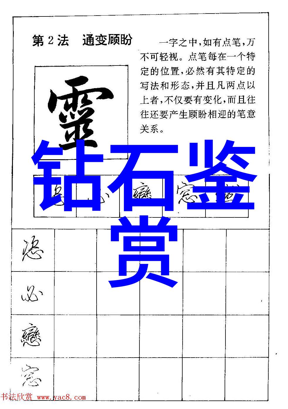 安全之盾隐秘的工程