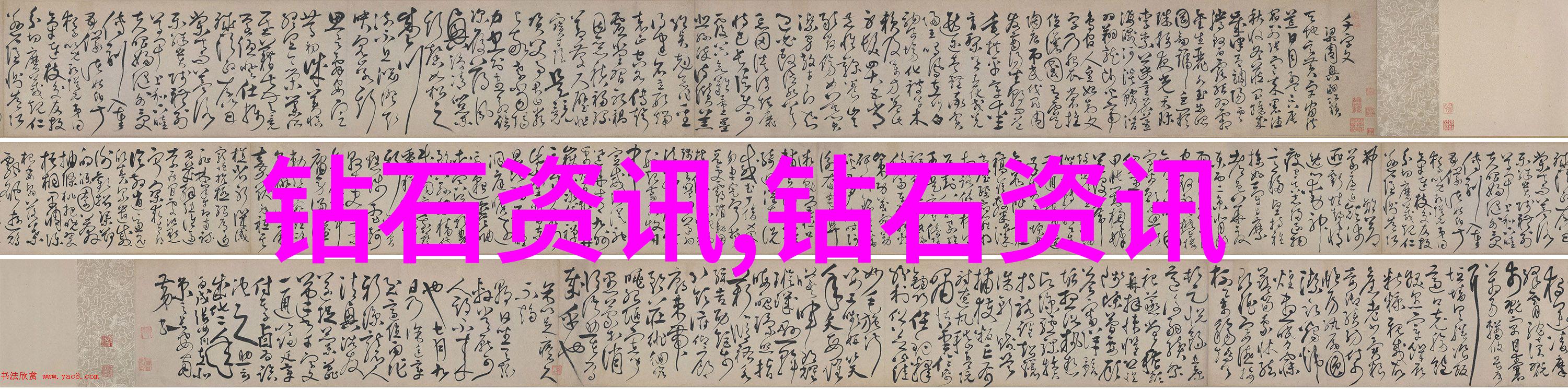 绿意盎然的小径探寻春天的秘密