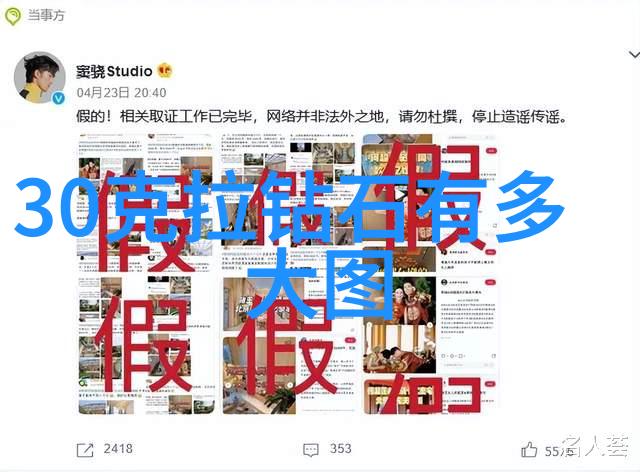 璀璨之冠全球十颗最为奢华的钻石