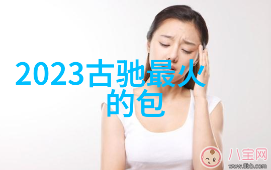 在古老的仙界中传说有一个神秘之地被称为扣仙门这个地方不仅是通往天界的重要门户更是修炼者们追求永生和超