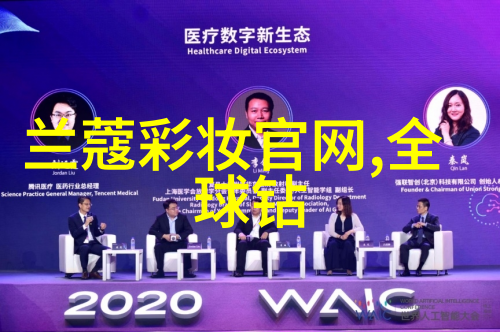 在历史上有没有一个著名事件或人物与世界最贵十大钻石相关联