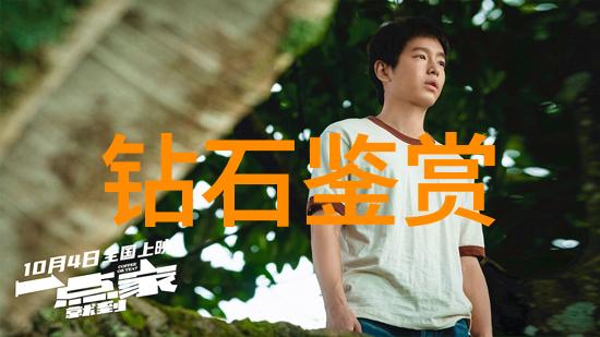 珍稀宝石的收藏价值与市场走势