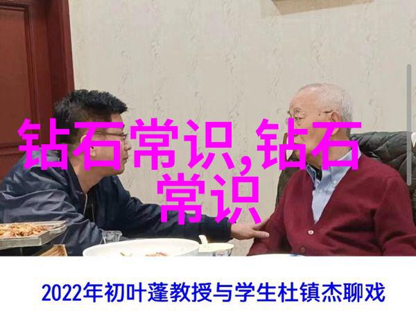 工艺流程详解生产制造过程的步骤分析