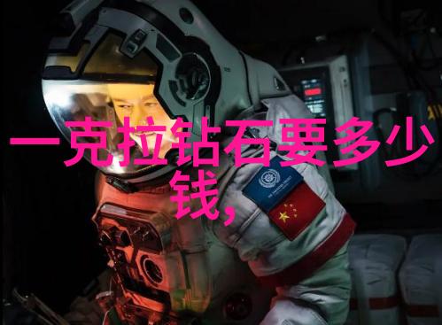 翡翠原石之谜十大特征揭秘