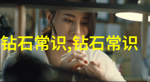 碧玉奇缘穿越千年石心相守