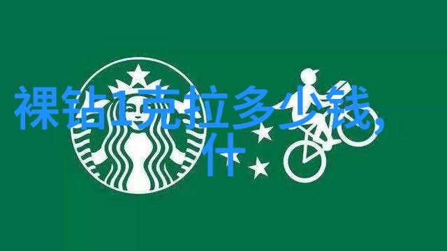 从原料到产品工艺部门在供应链管理中的角色