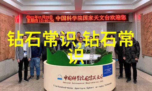翡翠品质探秘剖析翡翠之美