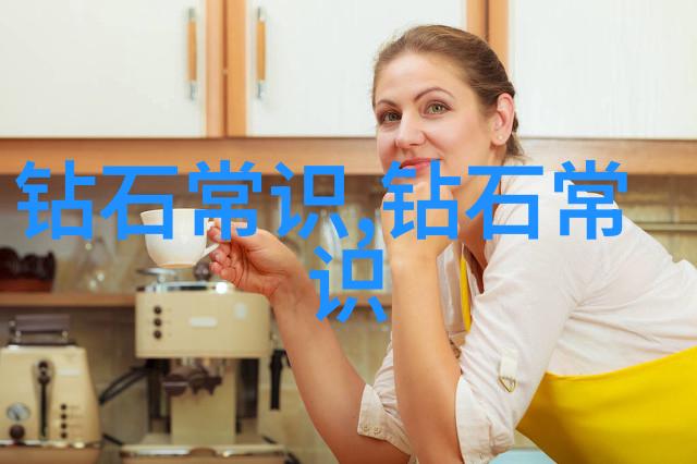 工艺流程图之谜解锁制造奥秘的艺术编织