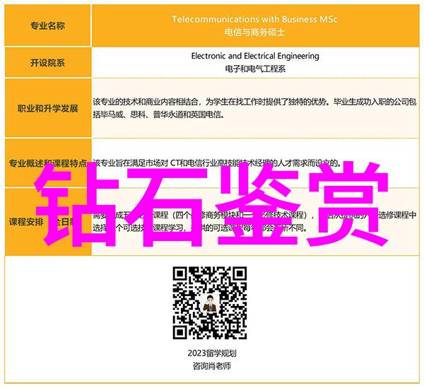 生产工艺是什么意思-剖析生产工艺从原料到成品的精细过程