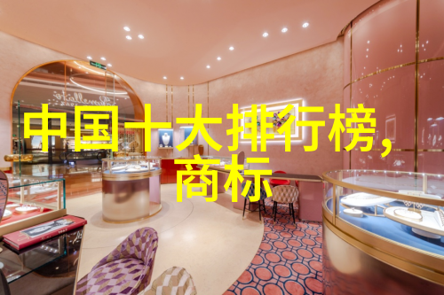 工艺流程织梦者之旅