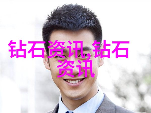 寻找璀璨夺目的自然美景揭开隐藏在表面的艺术与科学解析不同层次复杂性质结构和化学组成特征以区分自然形成
