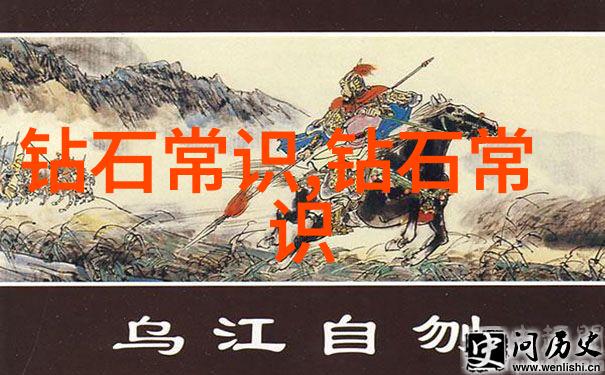 探索中华民族五千年历史中的神话传说