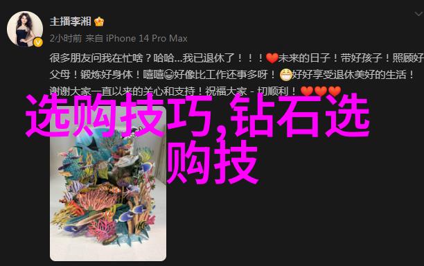 表面处理工艺全解析从化学镀层到物理刻蚀揭秘多种改性技术
