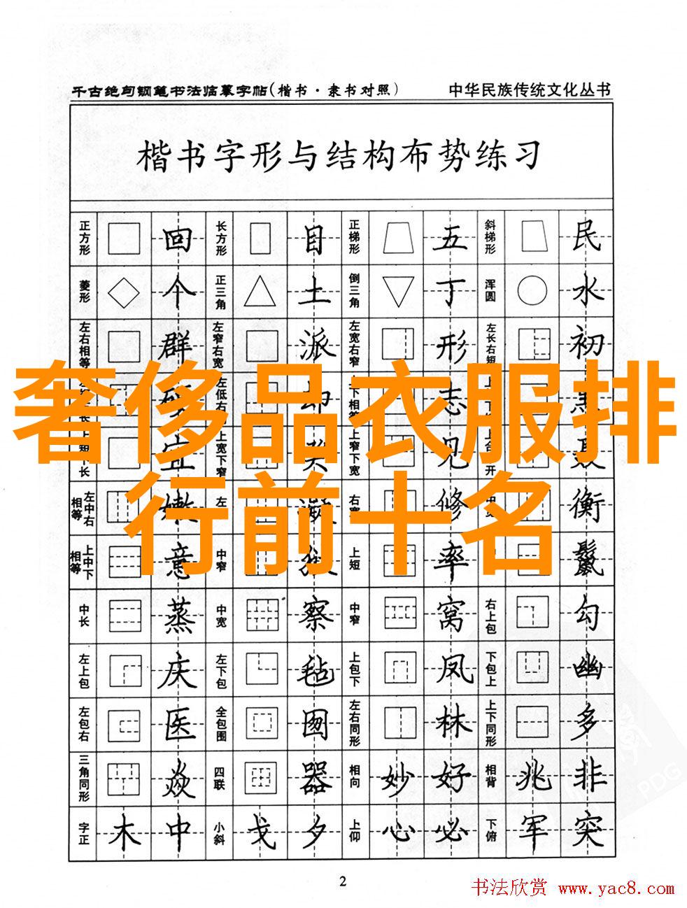 全球追捕的巅峰揭秘最强大的逃犯系统