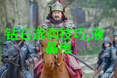 如何通过X射线检测揭开钻石的真面目