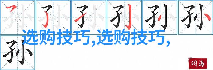 红尘缘起风华绝代的玫瑰传奇